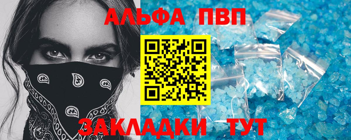 A PVP мука Фролово