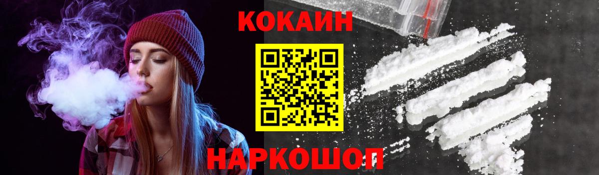 КОКАИН 98% Фролово