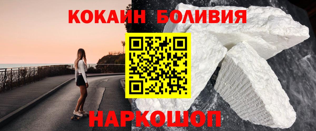 Cocaine Columbia  Вход с VPN  Фролово 