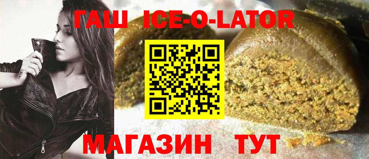 Фролово  ГАШИШ убойный  ГАШИШ индика сатива  Вход с VPN 