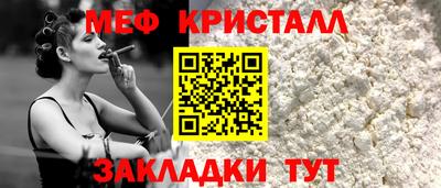 гашик Наро-Фоминск