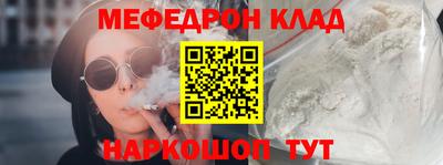 экстази Нальчик