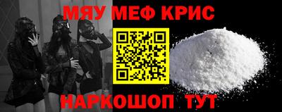 экстази Нальчик