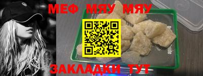 винт Нарткала