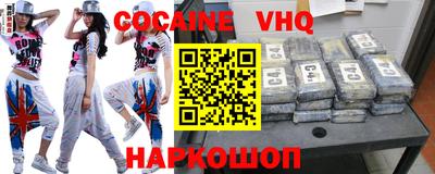 гашик Наро-Фоминск
