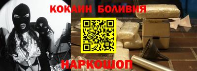 кокс Новозыбков