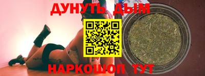 гашик Наро-Фоминск