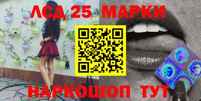 гашик Наро-Фоминск