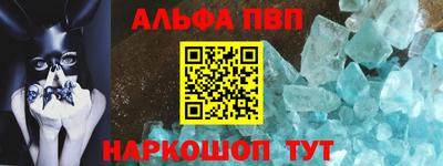 винт Нарткала
