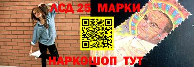 гашик Наро-Фоминск