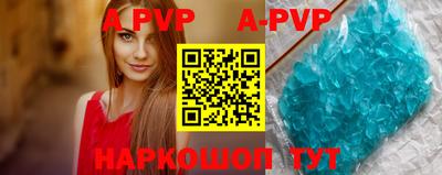 винт Нарткала