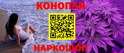 гашик Наро-Фоминск