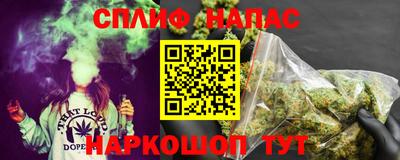 винт Нарткала