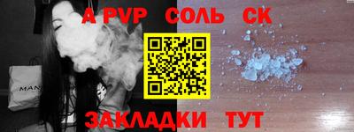 экстази Нальчик