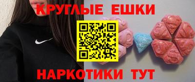 гашик Наро-Фоминск