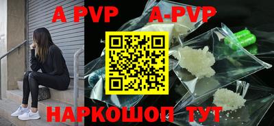 кокс Новозыбков