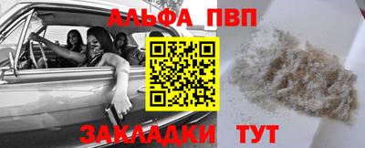 винт Нарткала