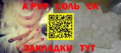 гашик Наро-Фоминск