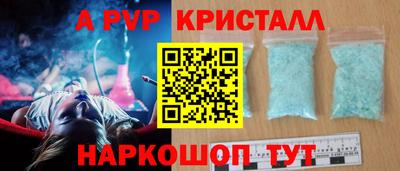 МДПВ Новокубанск