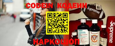 гашик Наро-Фоминск