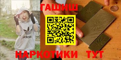 винт Нарткала
