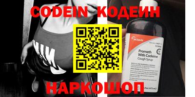 гашик Наро-Фоминск
