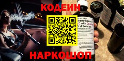 гашик Наро-Фоминск