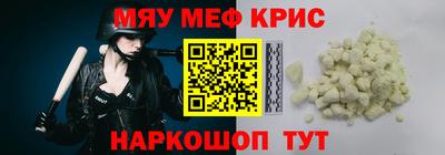 гашик Наро-Фоминск