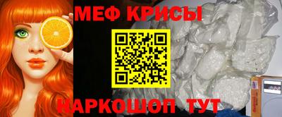винт Нарткала