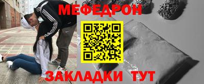 гашик Наро-Фоминск