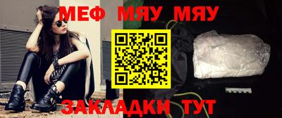 гашик Наро-Фоминск