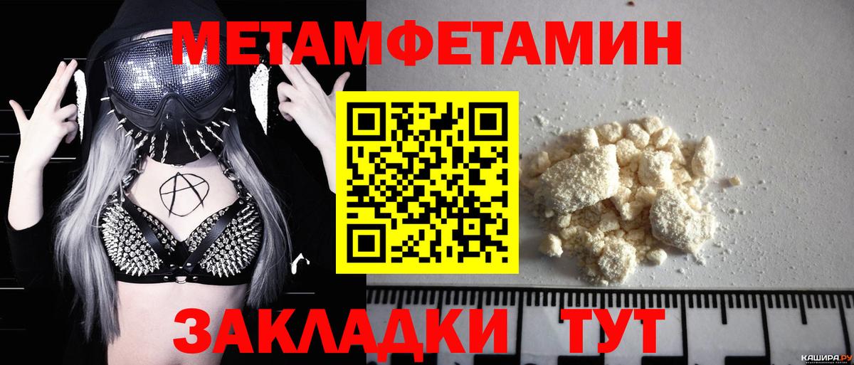 Фролово  МЕТАМФЕТАМИН мет  МЕТАМФЕТАМИН мет  Вход с VPN 