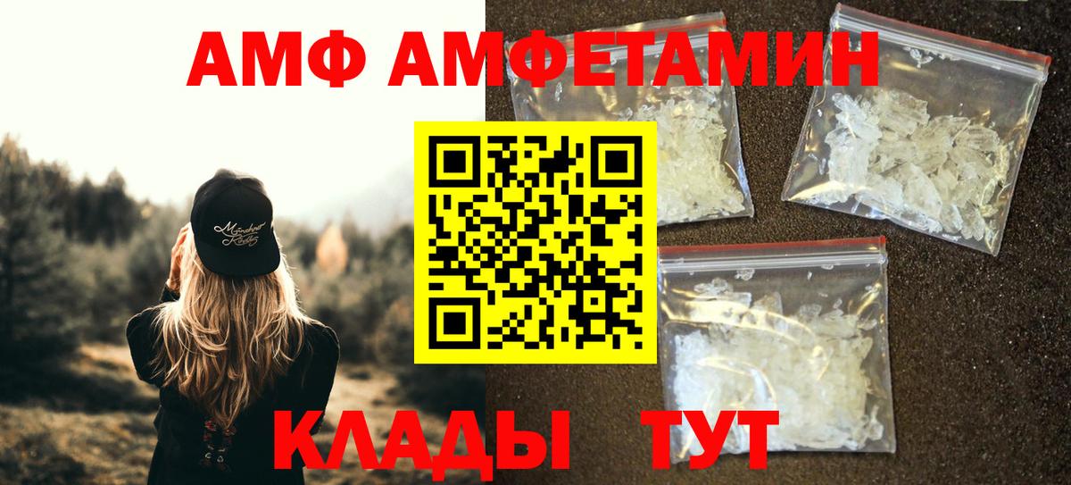 Метамфетамин витя Фролово