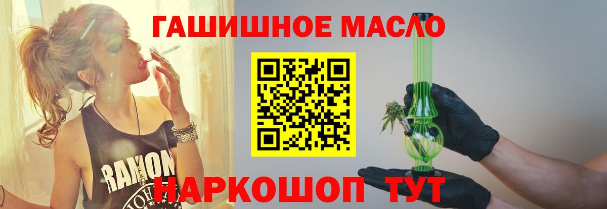 Дистиллят ТГК Wax Фролово
