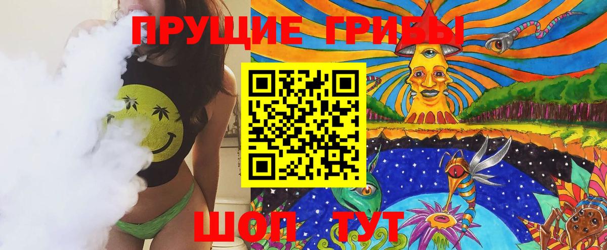 Псилоцибиновые грибы мицелий  Вход с VPN  Фролово 