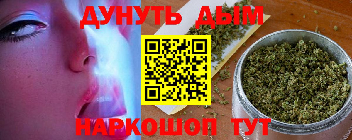 Бошки марихуана LSD WEED Фролово